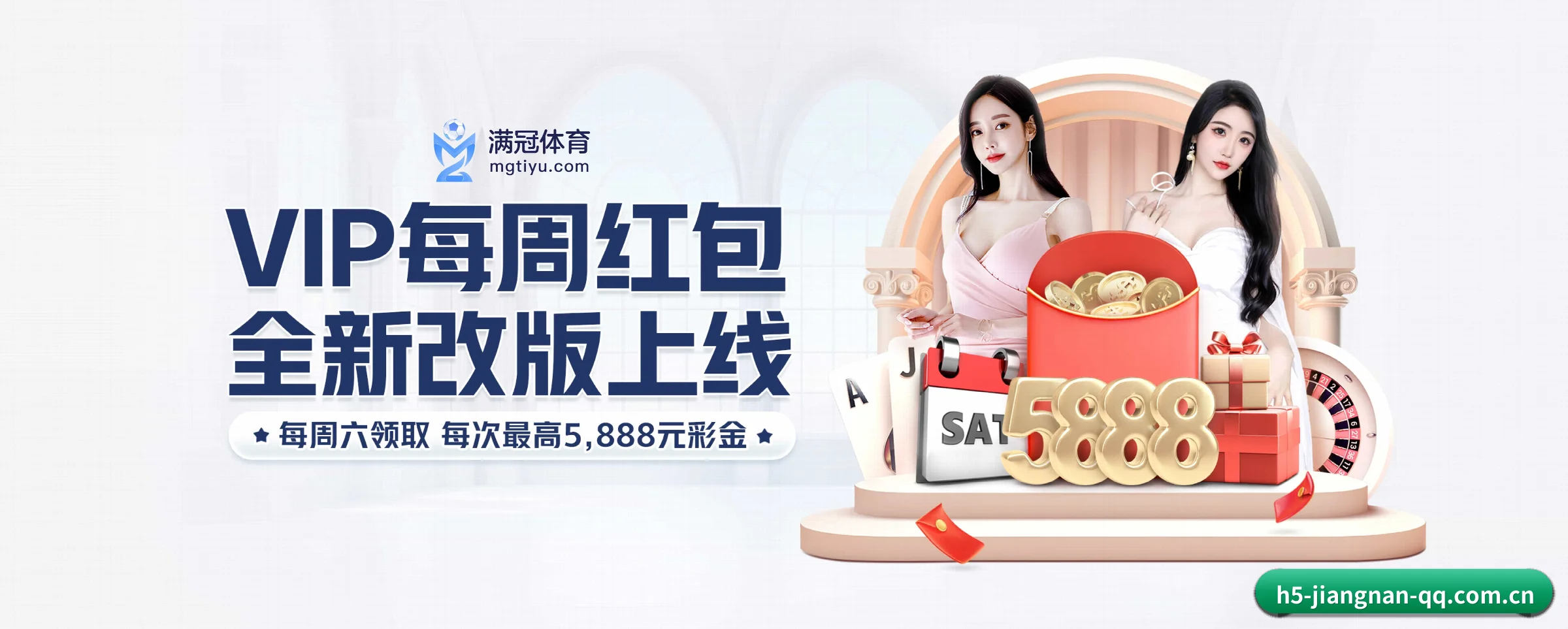 江南体育 APP 界面